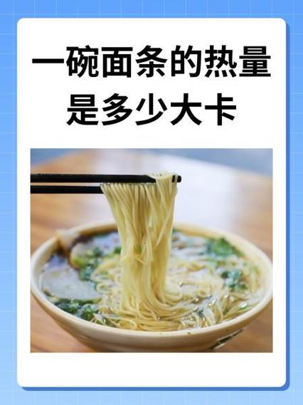 2500大卡热量相当于多少食物