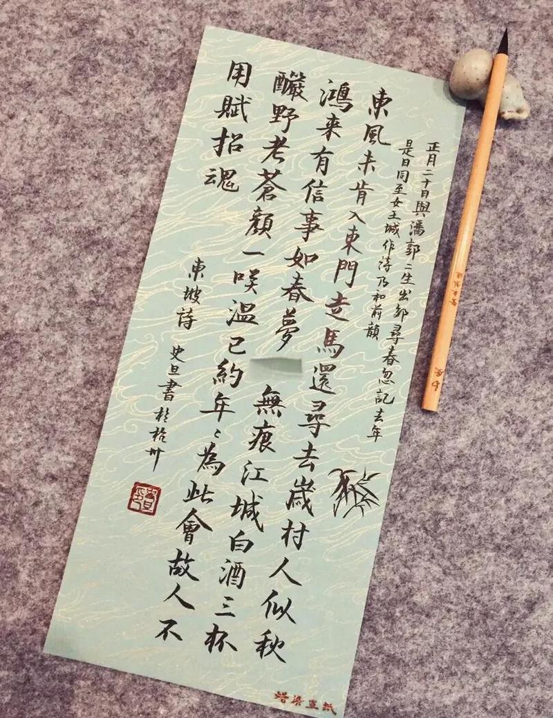 西风不寐文笔缩略图