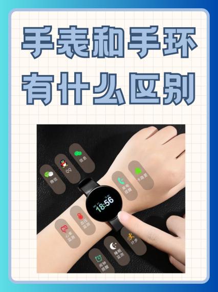 手环戴内侧有什么好处