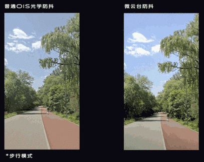拍照时画面怎么老是抖