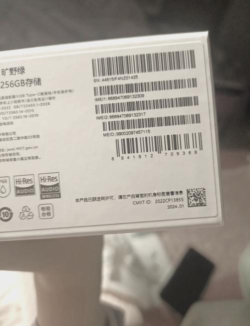 小米生产日期在哪里看图标