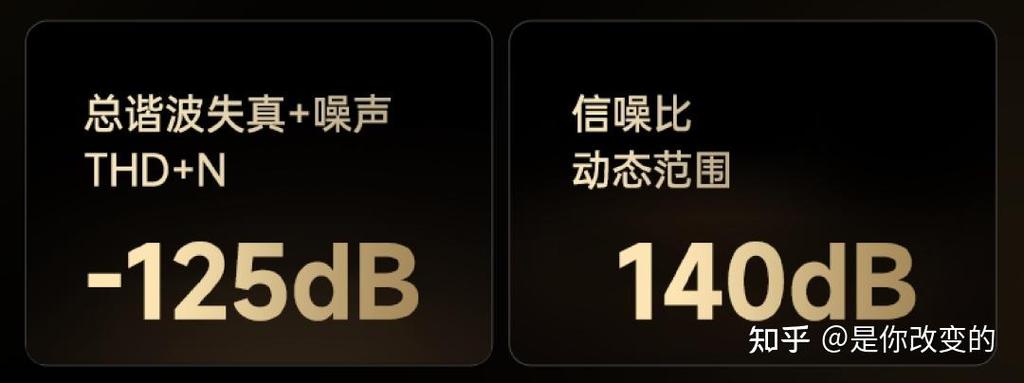 usb解码线对音质有影响吗