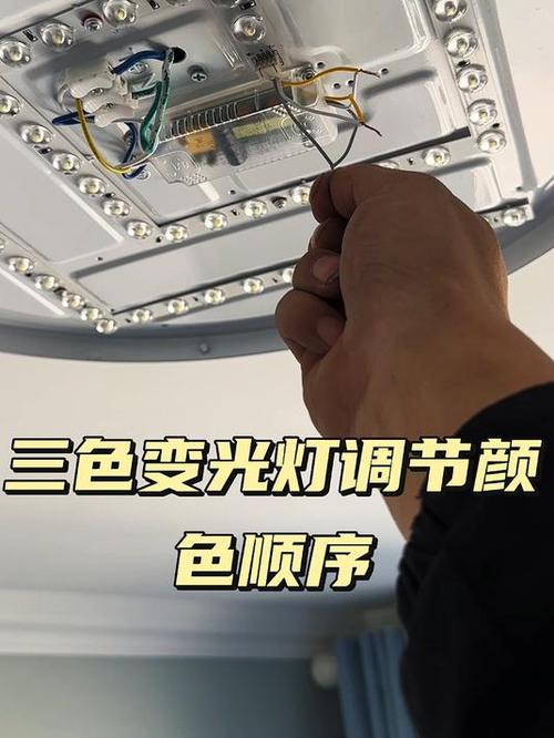 三色灯怎样改成一次都亮图标