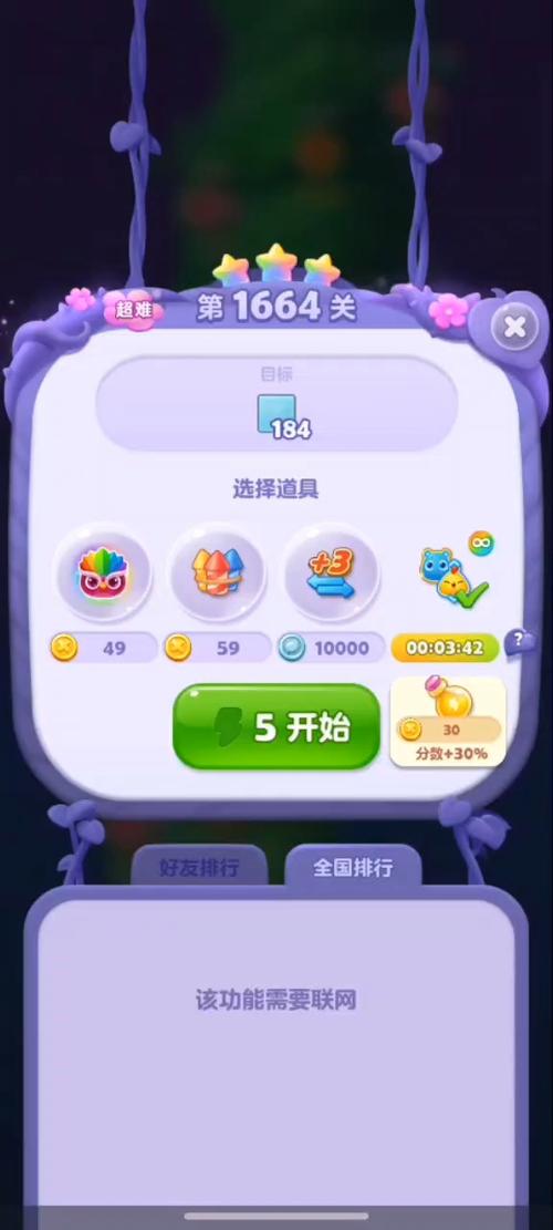 开心消消乐960怎么过