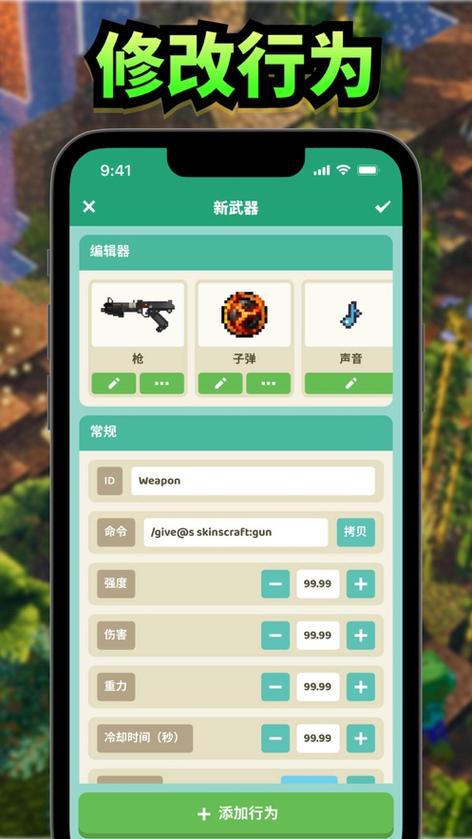 我的世界电脑端存档可以转到手机吗
