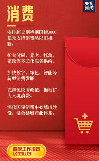 一举多得红包版下载