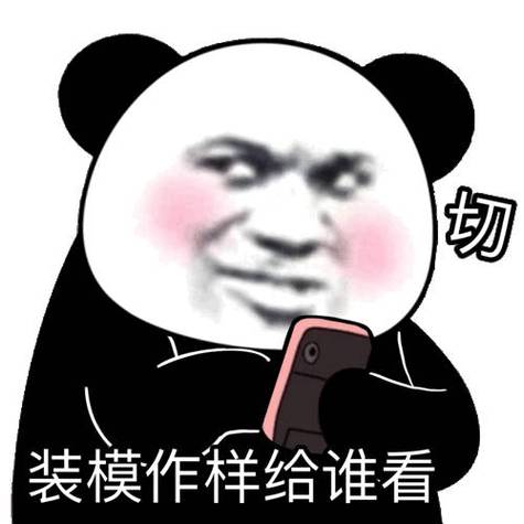40个抖音最火表情包截图