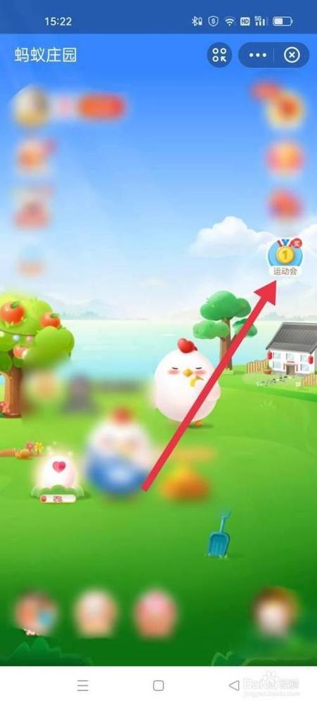 支付宝里喂小鸡的游戏图标