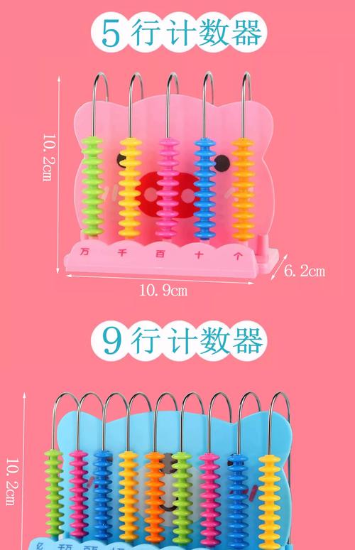 下载记数器