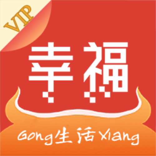 记录幸福生活是什么app