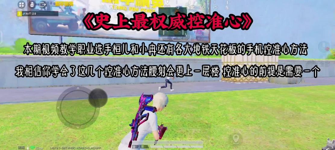 和平精英黑蛋哥游戏截图