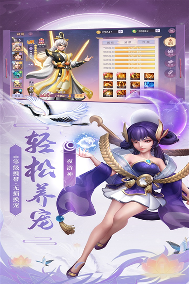 少年仙界传可以竖屏吗截图