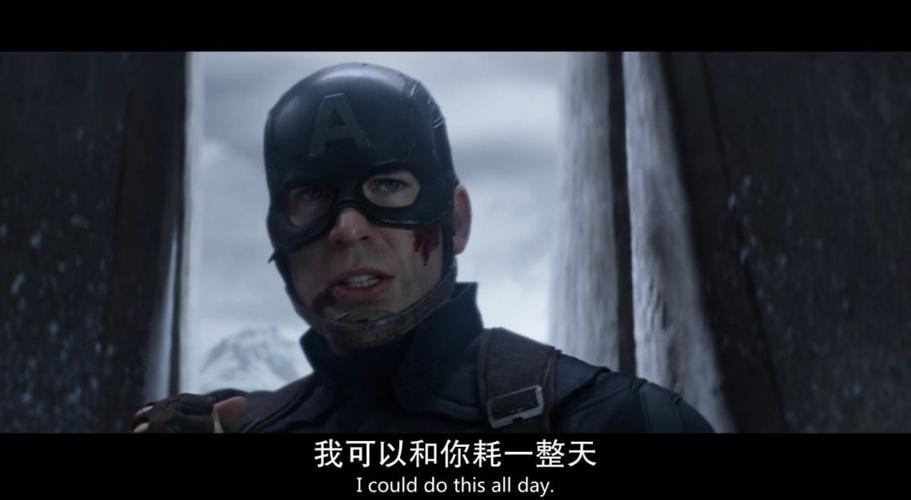 美国队长国语版完整版图标