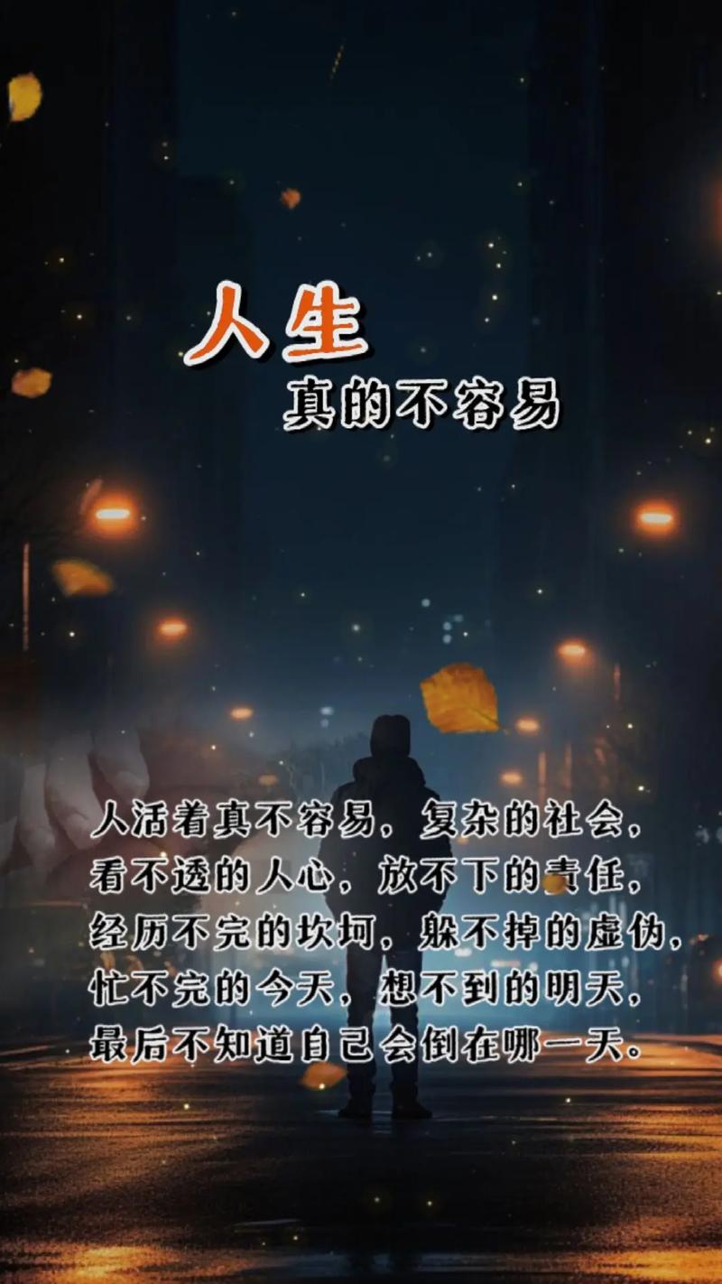 邪恶人生2.0手游攻略