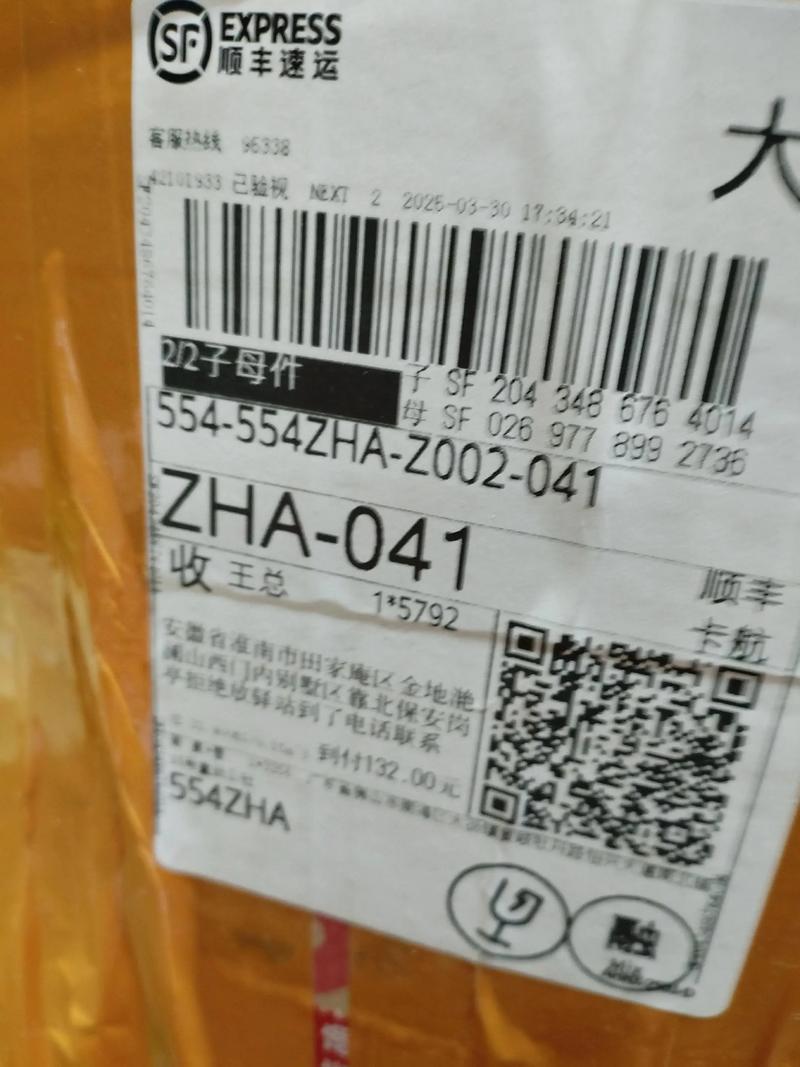 快递当天寄件当天发吗