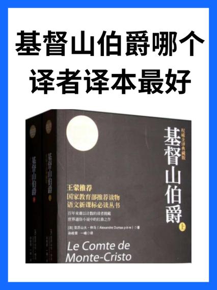 门槛的翻译者是谁