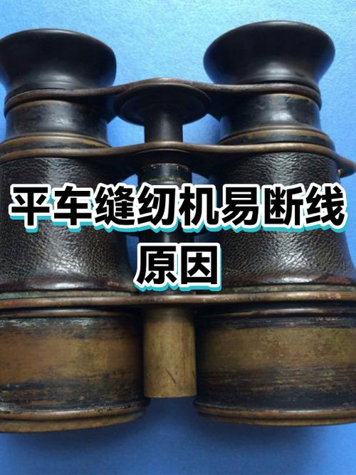 缝纫机经常断线什么原因图标