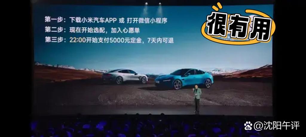 闲鱼上很多卖小米产品的