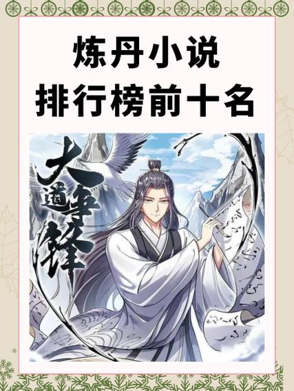 长生从天生神力开始