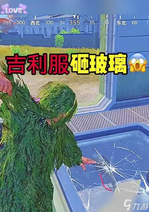 和平精英训练场吉利服在哪捡