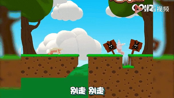 超级兔子人苹果破解版
