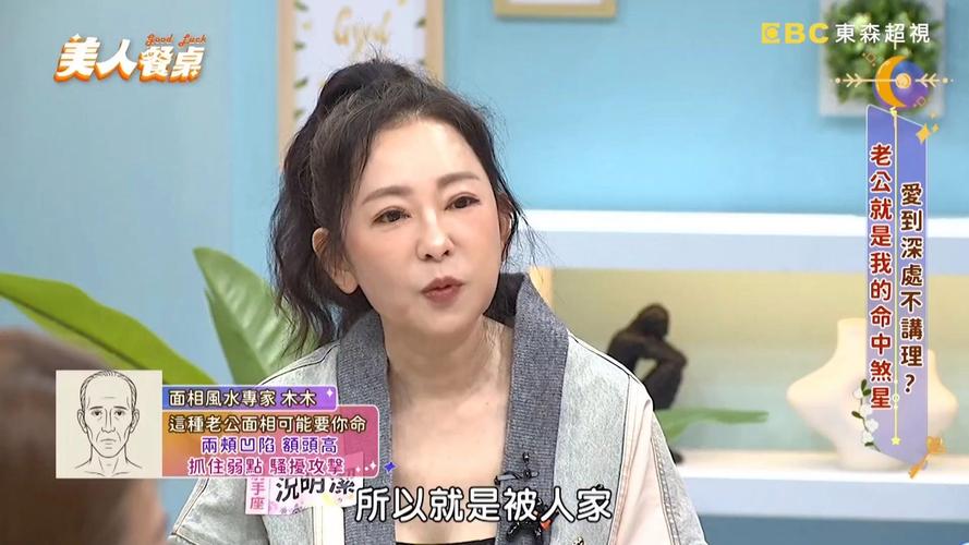 《美人餐桌》电影在线观看