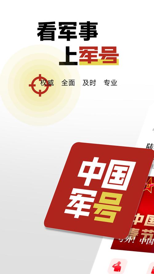 战网添加不了中国号码怎么办