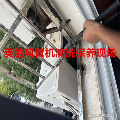 美的中央空调怎么拆洗过滤网视频
