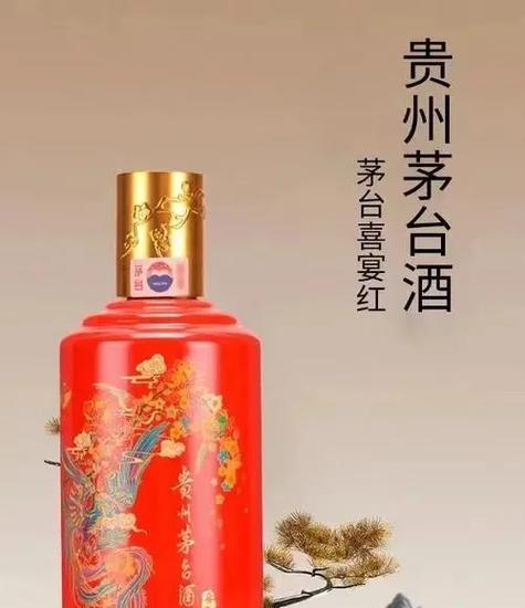 红瓶茅台属于什么档次
