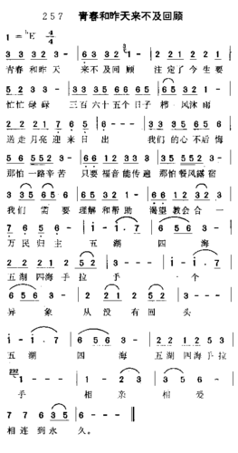 迦南诗3000首(免费)截图