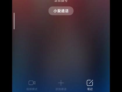 电话提示呼入限制是怎么回事图标