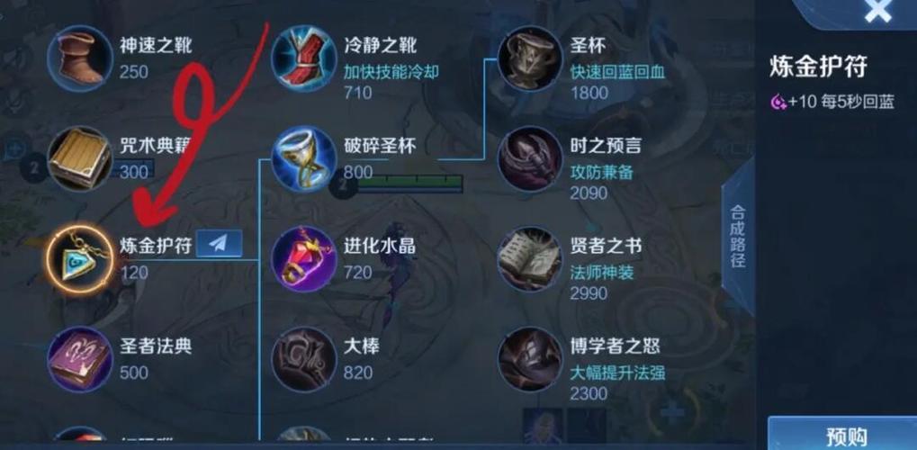王者大乱斗的兑换码是多少