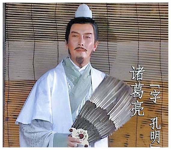 诸葛亮名什么