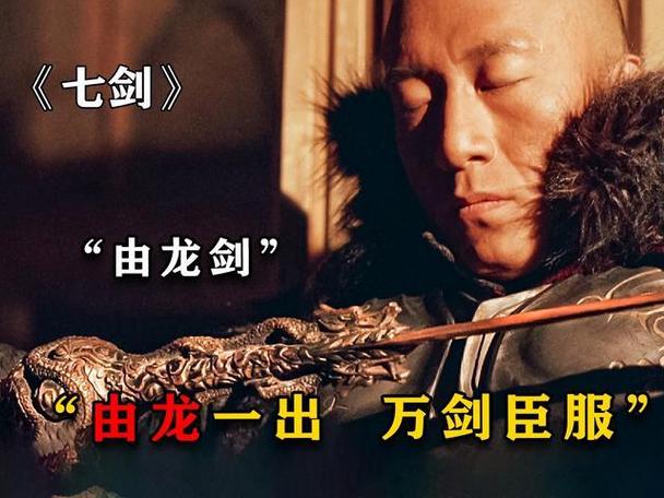 武侠之天下第一刀