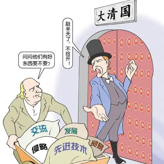 海禁政策对清朝的影响