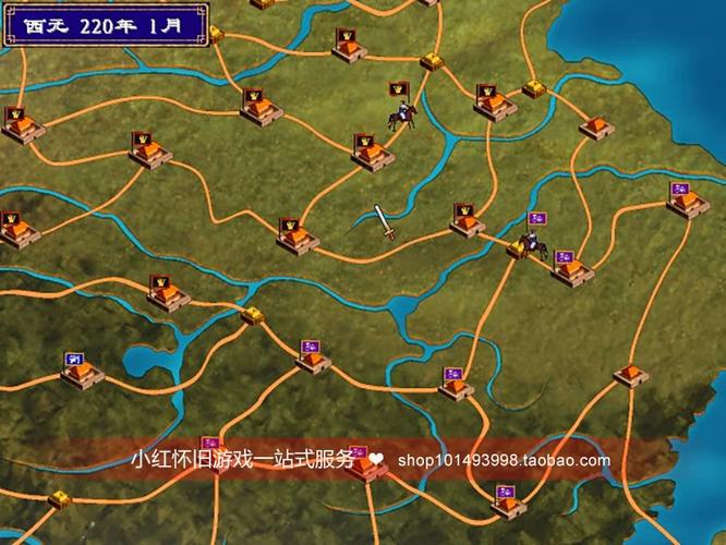 三国群英传2win10版截图