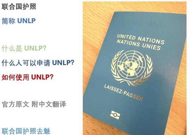 加拿大护照放弃后还能再申请吗截图