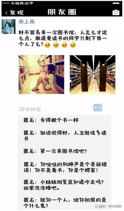 评论不了朋友圈说明什么缩略图