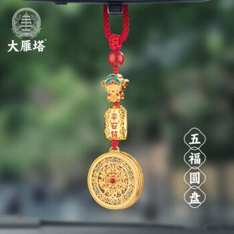 车挂需要开光吗