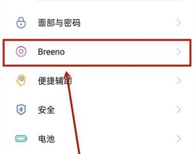 oppo手机如何关闭系统通知图标