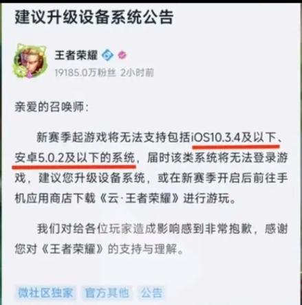 王者荣耀苹果赠送限制
