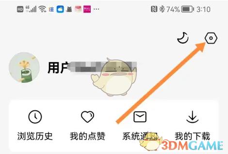 红果怎么设置开启静音缩略图