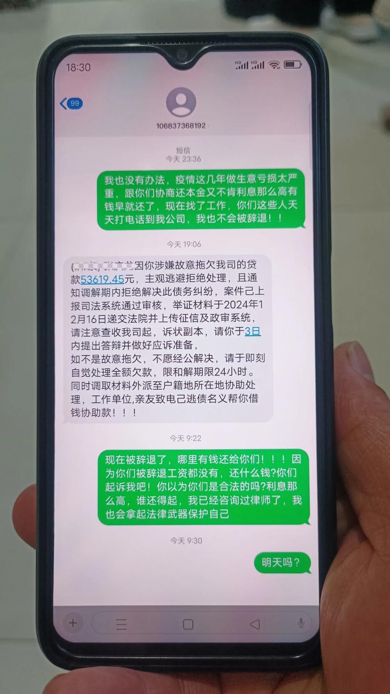 000990负面消息
