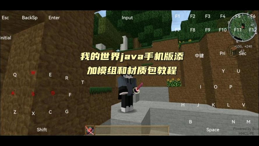 hmcl-pe启动器怎么加模组