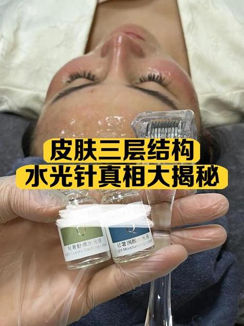 打水光针有没有副作用