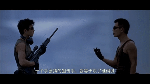 神枪手视频破解版