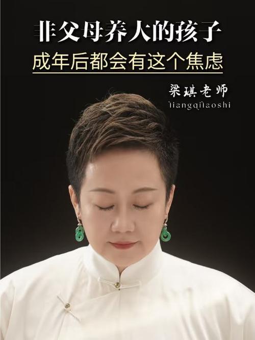 什么是疗愈师图标