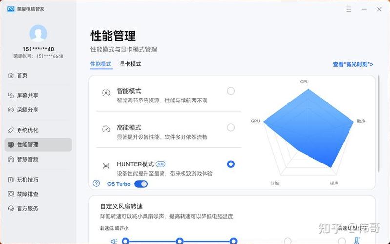 荣耀magicbook桌面设置图标