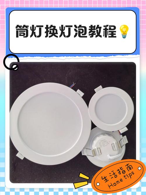 智能灯泡怎么重置