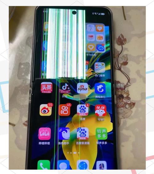 华为折叠屏手机折痕明显吗